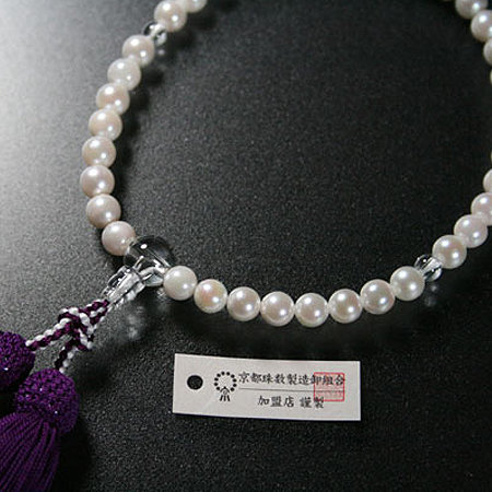 「本真珠本水晶入 正絹松風頭房」　女性用一連数珠