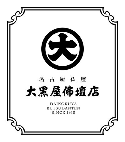 【注意喚起】 悪質サイト・偽サイトにご注意ください Caution